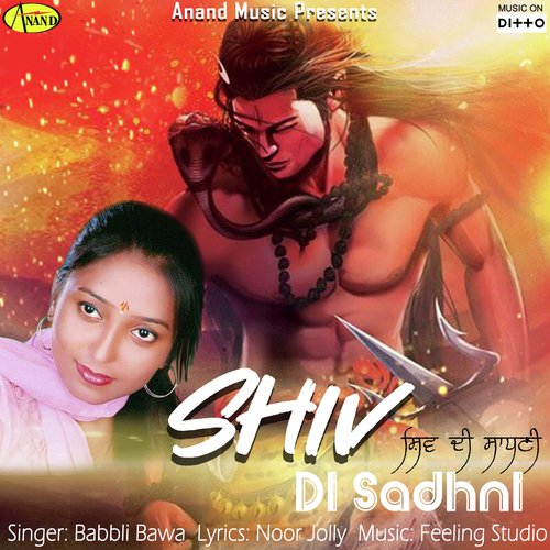 Babbli Bawa Songs MP3 Download